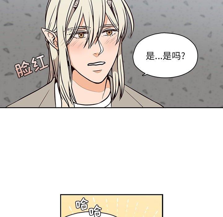 想念你的嗜好[抖漫]韩漫全集-想念你的嗜好-第 15 话无删减无遮挡章节图片 