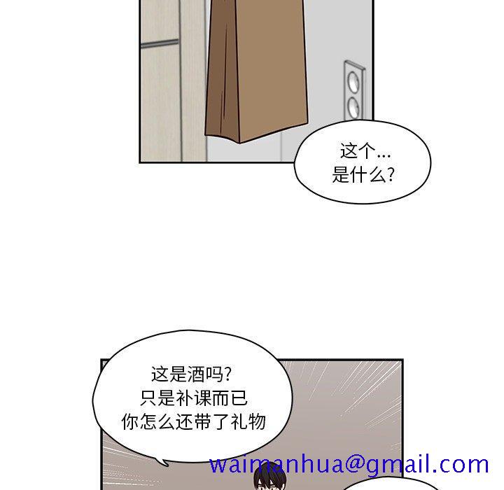 想念你的嗜好[抖漫]韩漫全集-想念你的嗜好-第 15 话无删减无遮挡章节图片 
