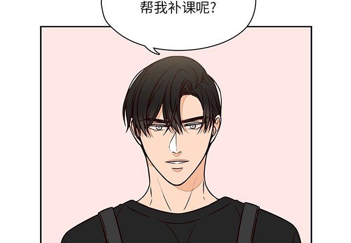 想念你的嗜好[抖漫]韩漫全集-想念你的嗜好-第 15 话无删减无遮挡章节图片 