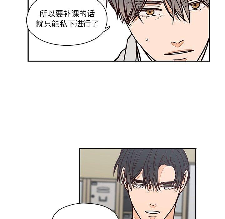 想念你的嗜好[抖漫]韩漫全集-想念你的嗜好-第 15 话无删减无遮挡章节图片 