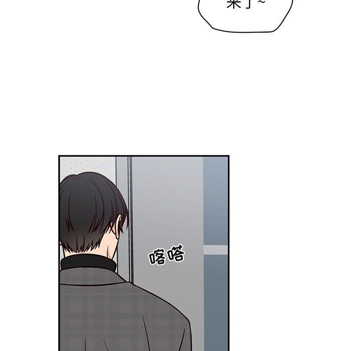 想念你的嗜好[抖漫]韩漫全集-想念你的嗜好-第 15 话无删减无遮挡章节图片 