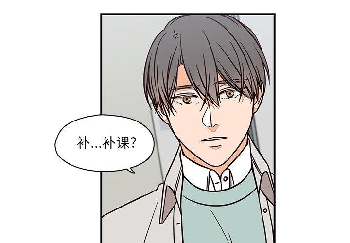 想念你的嗜好[抖漫]韩漫全集-想念你的嗜好-第 15 话无删减无遮挡章节图片 