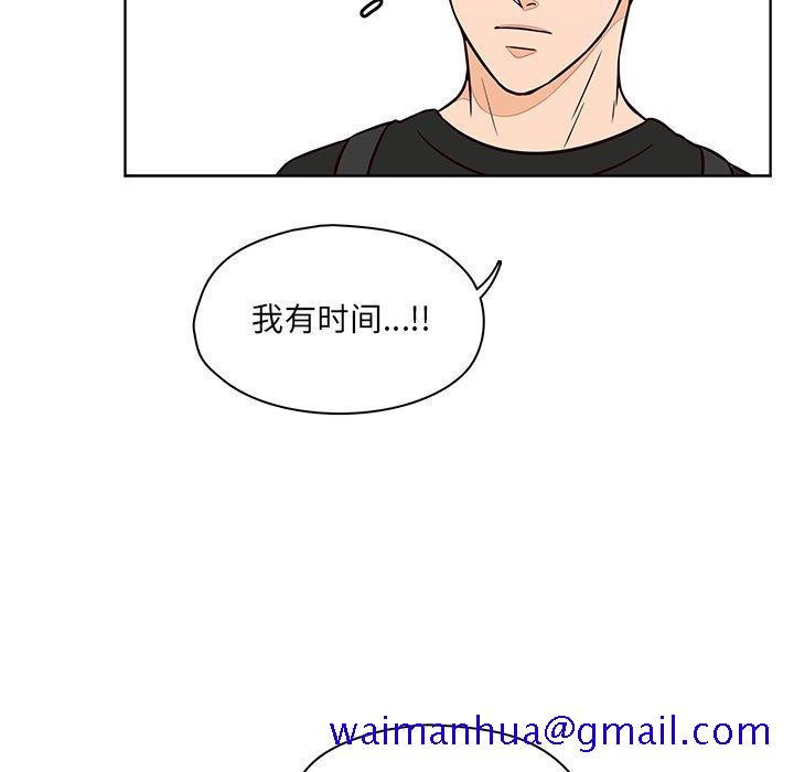 想念你的嗜好[抖漫]韩漫全集-想念你的嗜好-第 15 话无删减无遮挡章节图片 