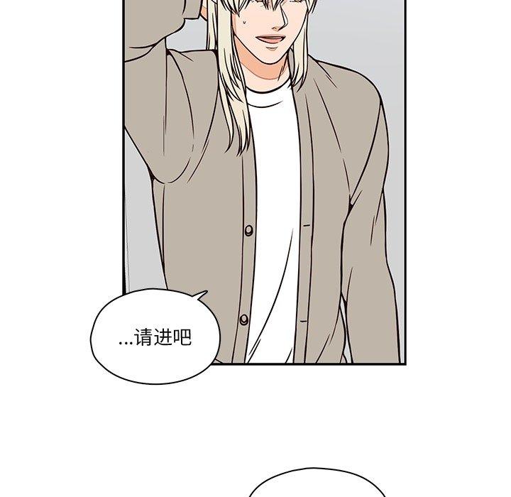 想念你的嗜好[抖漫]韩漫全集-想念你的嗜好-第 15 话无删减无遮挡章节图片 