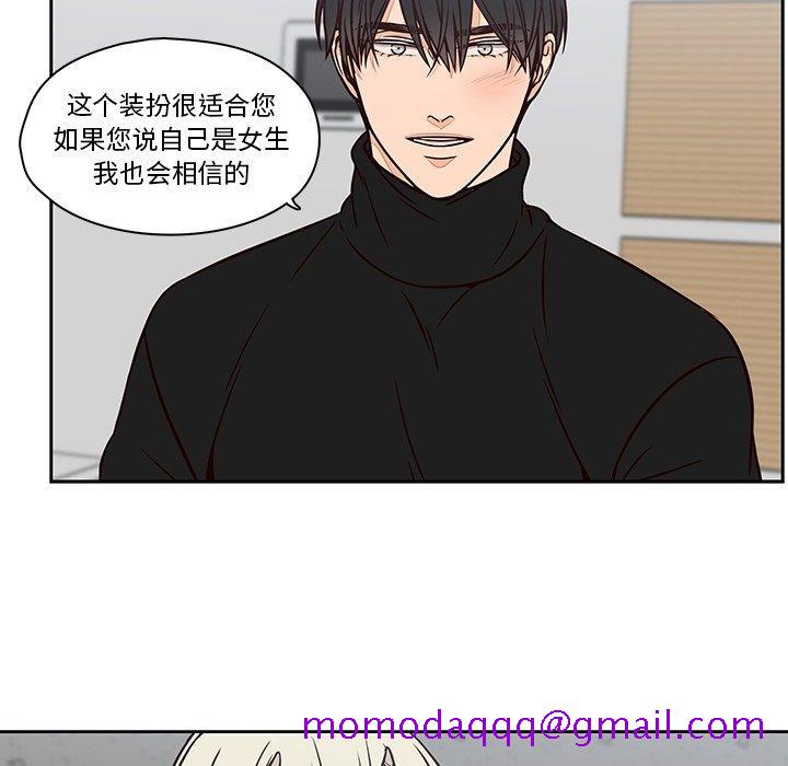想念你的嗜好[抖漫]韩漫全集-想念你的嗜好-第 15 话无删减无遮挡章节图片 