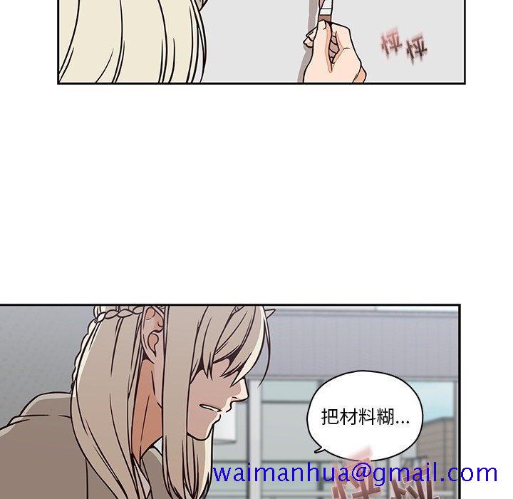 想念你的嗜好[抖漫]韩漫全集-想念你的嗜好-第 15 话无删减无遮挡章节图片 