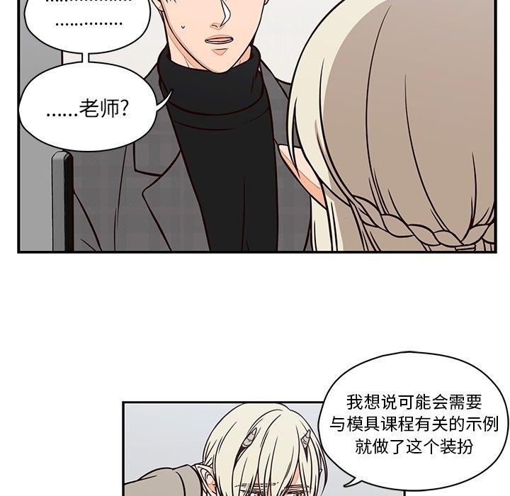 想念你的嗜好[抖漫]韩漫全集-想念你的嗜好-第 15 话无删减无遮挡章节图片 