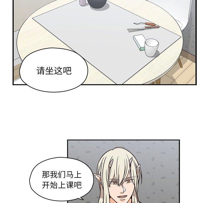 想念你的嗜好[抖漫]韩漫全集-想念你的嗜好-第 15 话无删减无遮挡章节图片 