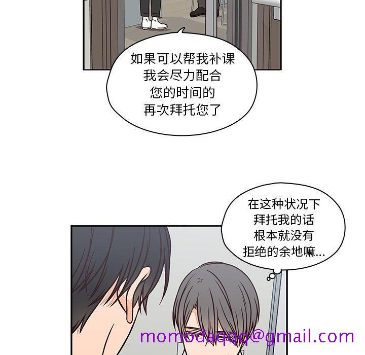 想念你的嗜好[抖漫]韩漫全集-想念你的嗜好-第 15 话无删减无遮挡章节图片 