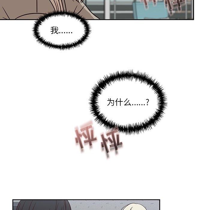 想念你的嗜好[抖漫]韩漫全集-想念你的嗜好-第 15 话无删减无遮挡章节图片 