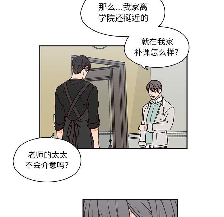 想念你的嗜好[抖漫]韩漫全集-想念你的嗜好-第 15 话无删减无遮挡章节图片 