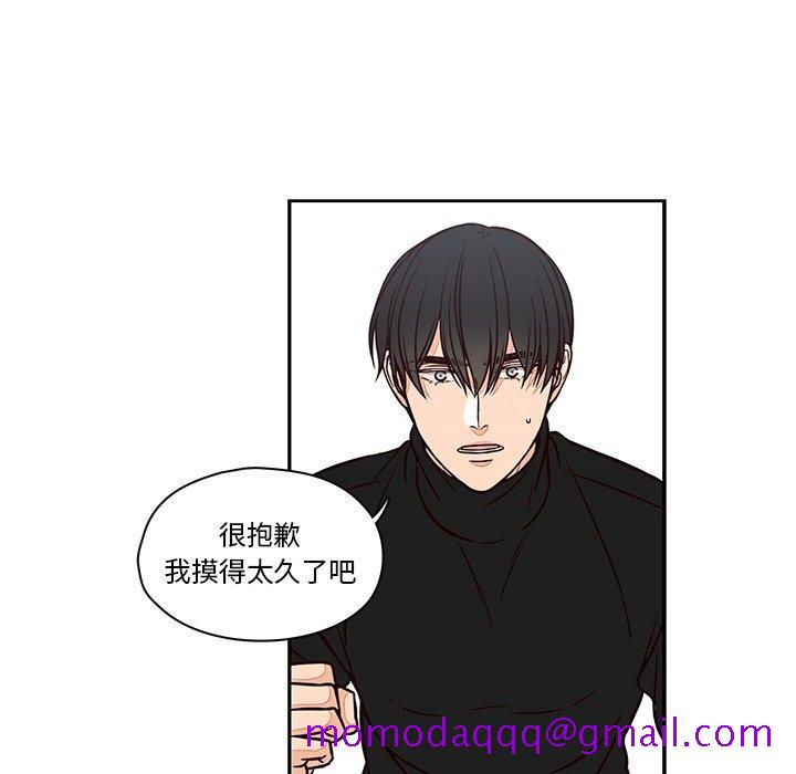 想念你的嗜好[抖漫]韩漫全集-想念你的嗜好-第 15 话无删减无遮挡章节图片 
