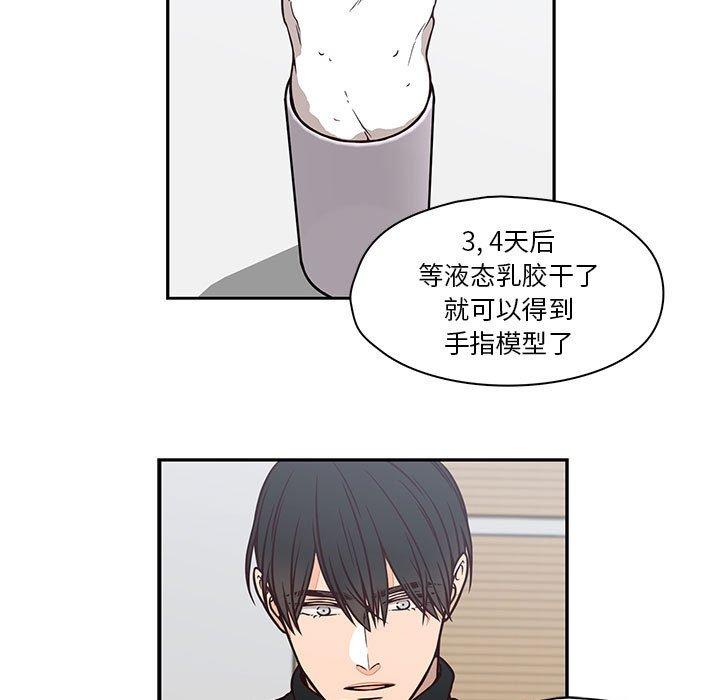 想念你的嗜好[抖漫]韩漫全集-想念你的嗜好-第 16 话无删减无遮挡章节图片 