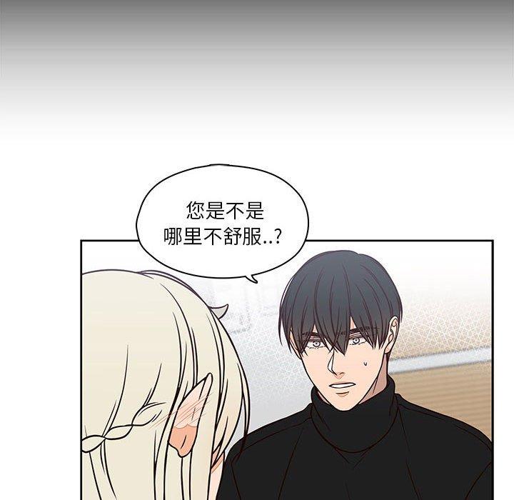 想念你的嗜好[抖漫]韩漫全集-想念你的嗜好-第 16 话无删减无遮挡章节图片 