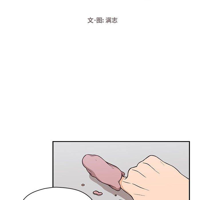 想念你的嗜好[抖漫]韩漫全集-想念你的嗜好-第 16 话无删减无遮挡章节图片 