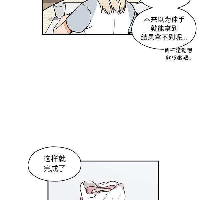 想念你的嗜好[抖漫]韩漫全集-想念你的嗜好-第 16 话无删减无遮挡章节图片 