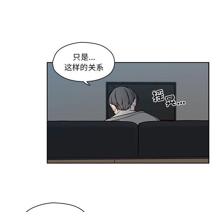 想念你的嗜好[抖漫]韩漫全集-想念你的嗜好-第 16 话无删减无遮挡章节图片 