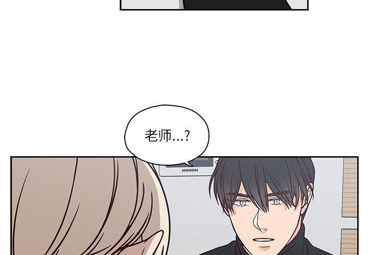 想念你的嗜好[抖漫]韩漫全集-想念你的嗜好-第 16 话无删减无遮挡章节图片 