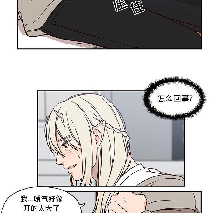 想念你的嗜好[抖漫]韩漫全集-想念你的嗜好-第 16 话无删减无遮挡章节图片 