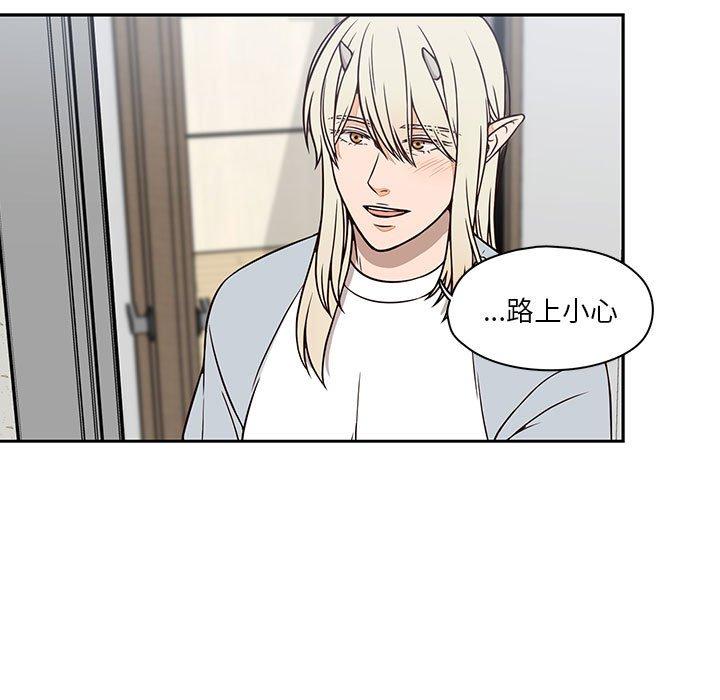 想念你的嗜好[抖漫]韩漫全集-想念你的嗜好-第 16 话无删减无遮挡章节图片 