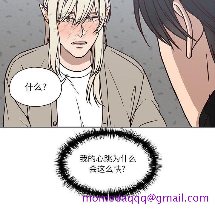 想念你的嗜好[抖漫]韩漫全集-想念你的嗜好-第 16 话无删减无遮挡章节图片 