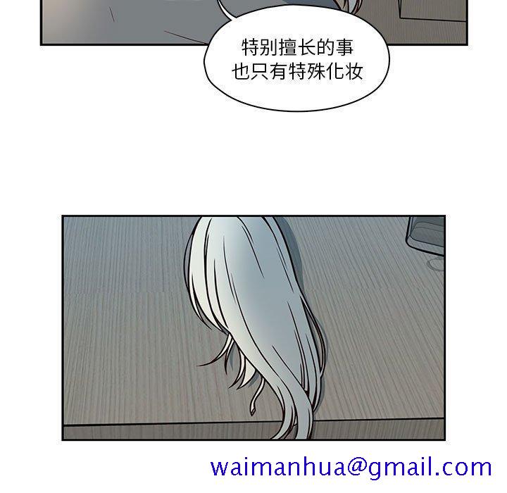 想念你的嗜好[抖漫]韩漫全集-想念你的嗜好-第 16 话无删减无遮挡章节图片 