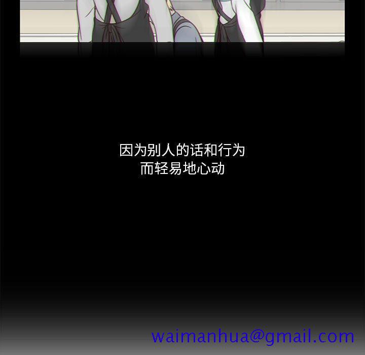 想念你的嗜好[抖漫]韩漫全集-想念你的嗜好-第 16 话无删减无遮挡章节图片 