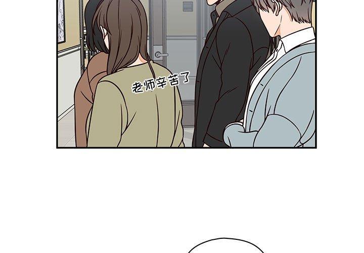 想念你的嗜好[抖漫]韩漫全集-想念你的嗜好-第 17 话无删减无遮挡章节图片 