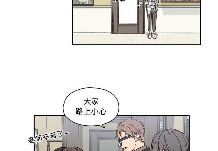 想念你的嗜好[抖漫]韩漫全集-想念你的嗜好-第 17 话无删减无遮挡章节图片 
