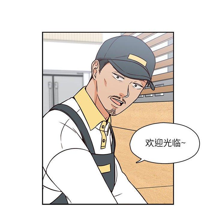 想念你的嗜好[抖漫]韩漫全集-想念你的嗜好-第 17 话无删减无遮挡章节图片 
