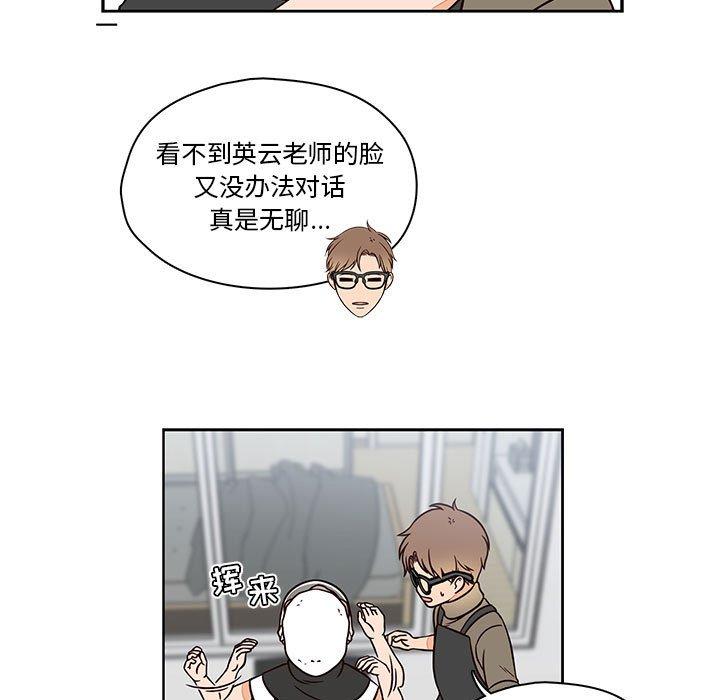 想念你的嗜好[抖漫]韩漫全集-想念你的嗜好-第 17 话无删减无遮挡章节图片 