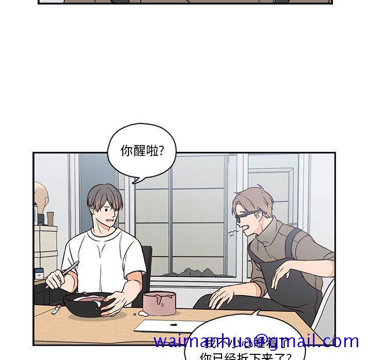 想念你的嗜好[抖漫]韩漫全集-想念你的嗜好-第 17 话无删减无遮挡章节图片 