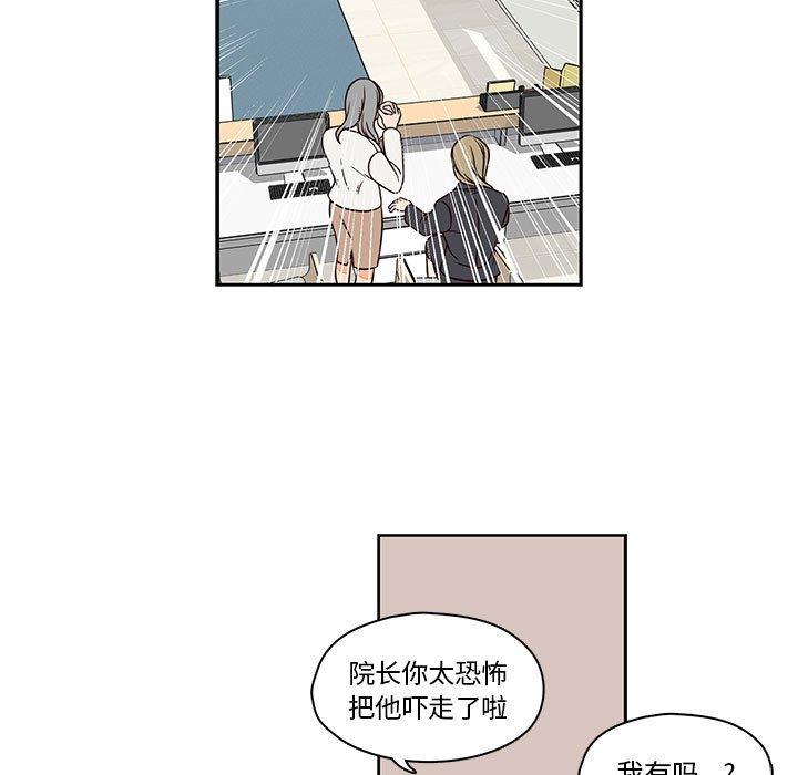 想念你的嗜好[抖漫]韩漫全集-想念你的嗜好-第 17 话无删减无遮挡章节图片 