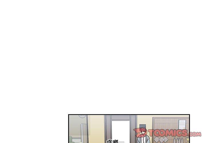 想念你的嗜好[抖漫]韩漫全集-想念你的嗜好-第 17 话无删减无遮挡章节图片 