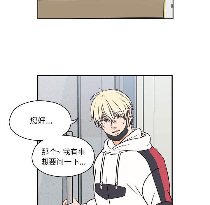 想念你的嗜好[抖漫]韩漫全集-想念你的嗜好-第 17 话无删减无遮挡章节图片 