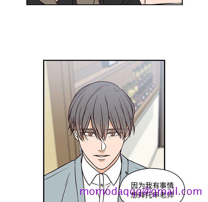 想念你的嗜好[抖漫]韩漫全集-想念你的嗜好-第 17 话无删减无遮挡章节图片 