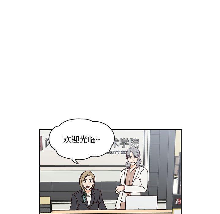想念你的嗜好[抖漫]韩漫全集-想念你的嗜好-第 17 话无删减无遮挡章节图片 
