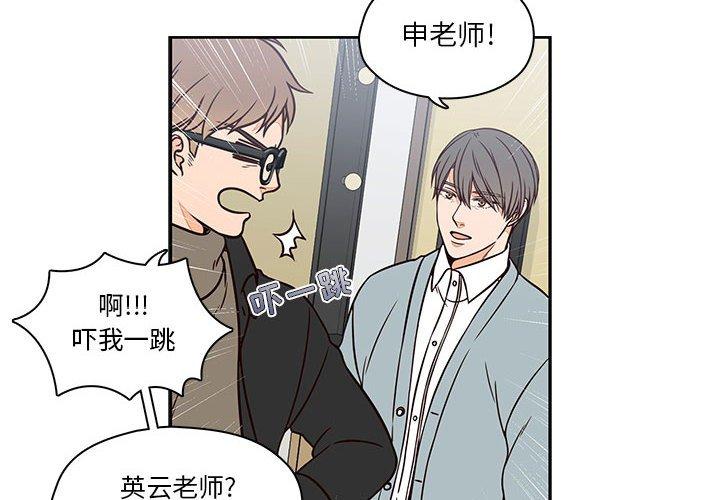 想念你的嗜好[抖漫]韩漫全集-想念你的嗜好-第 17 话无删减无遮挡章节图片 