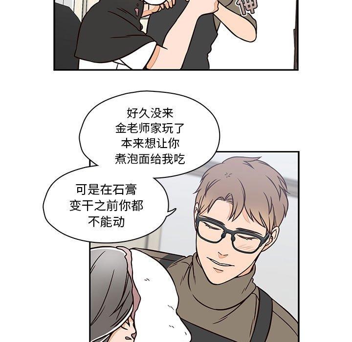 想念你的嗜好[抖漫]韩漫全集-想念你的嗜好-第 17 话无删减无遮挡章节图片 