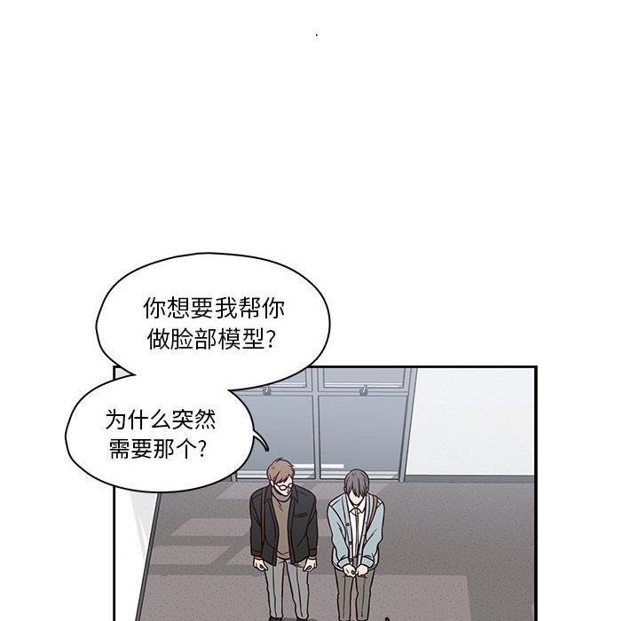 想念你的嗜好[抖漫]韩漫全集-想念你的嗜好-第 17 话无删减无遮挡章节图片 