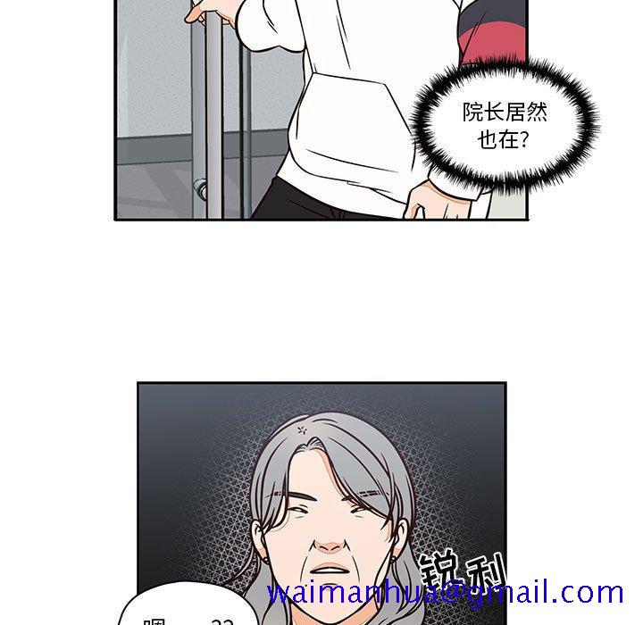 想念你的嗜好[抖漫]韩漫全集-想念你的嗜好-第 17 话无删减无遮挡章节图片 