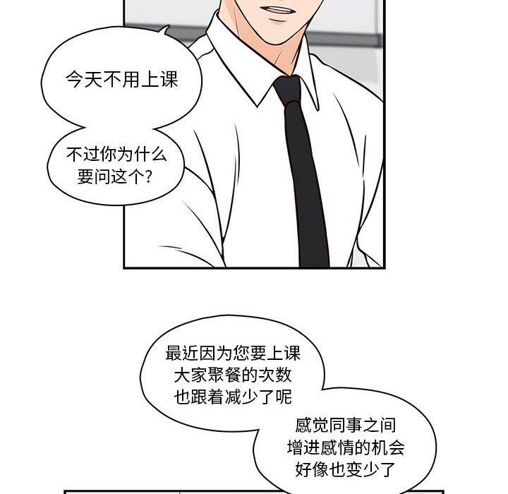 想念你的嗜好[h漫]韩漫全集-想念你的嗜好-第 18 话无删减无遮挡章节图片 