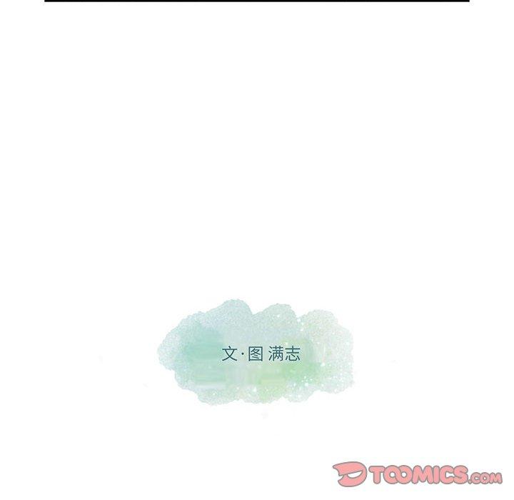 想念你的嗜好[h漫]韩漫全集-想念你的嗜好-第 18 话无删减无遮挡章节图片 