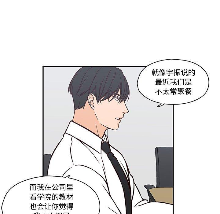 想念你的嗜好[h漫]韩漫全集-想念你的嗜好-第 18 话无删减无遮挡章节图片 