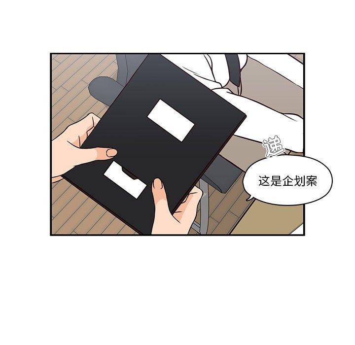 想念你的嗜好[h漫]韩漫全集-想念你的嗜好-第 18 话无删减无遮挡章节图片 
