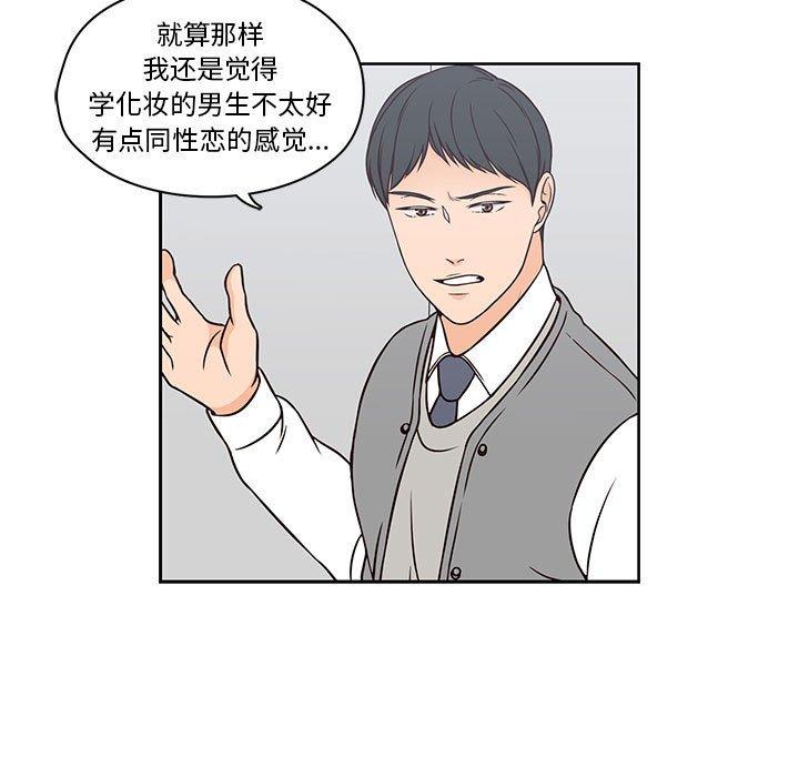 想念你的嗜好[h漫]韩漫全集-想念你的嗜好-第 18 话无删减无遮挡章节图片 