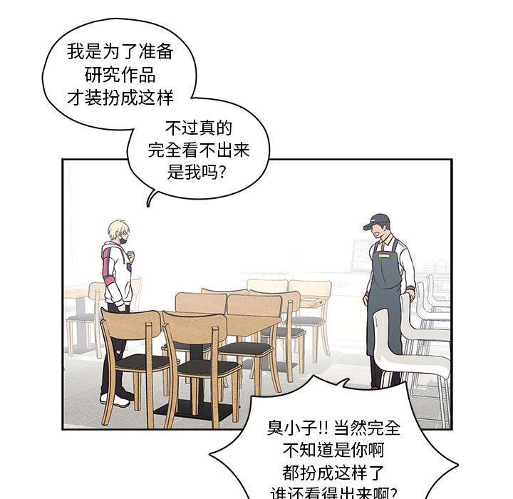 想念你的嗜好[h漫]韩漫全集-想念你的嗜好-第 18 话无删减无遮挡章节图片 