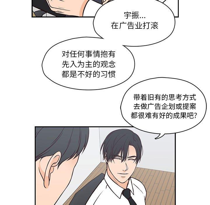 想念你的嗜好[h漫]韩漫全集-想念你的嗜好-第 18 话无删减无遮挡章节图片 
