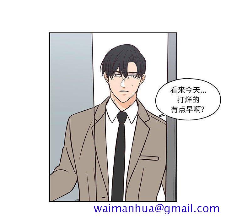 想念你的嗜好[h漫]韩漫全集-想念你的嗜好-第 18 话无删减无遮挡章节图片 