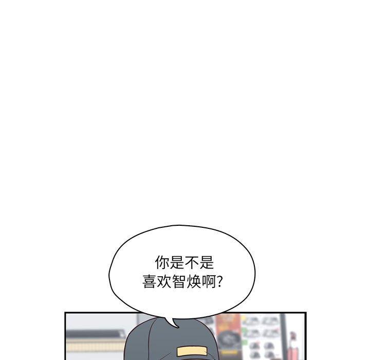 想念你的嗜好[h漫]韩漫全集-想念你的嗜好-第 18 话无删减无遮挡章节图片 